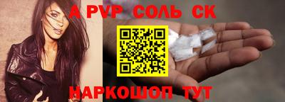 кокс Гатчина