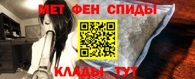 спайс Гай