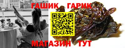 спайс Гай