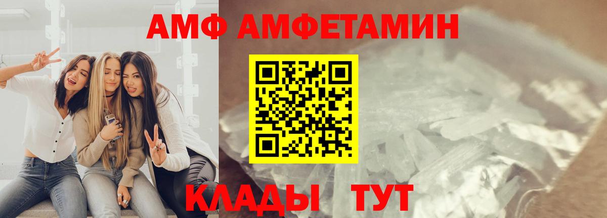 Дятьково  Метамфетамин Декстрометамфетамин 99.9%  Вход с VPN 